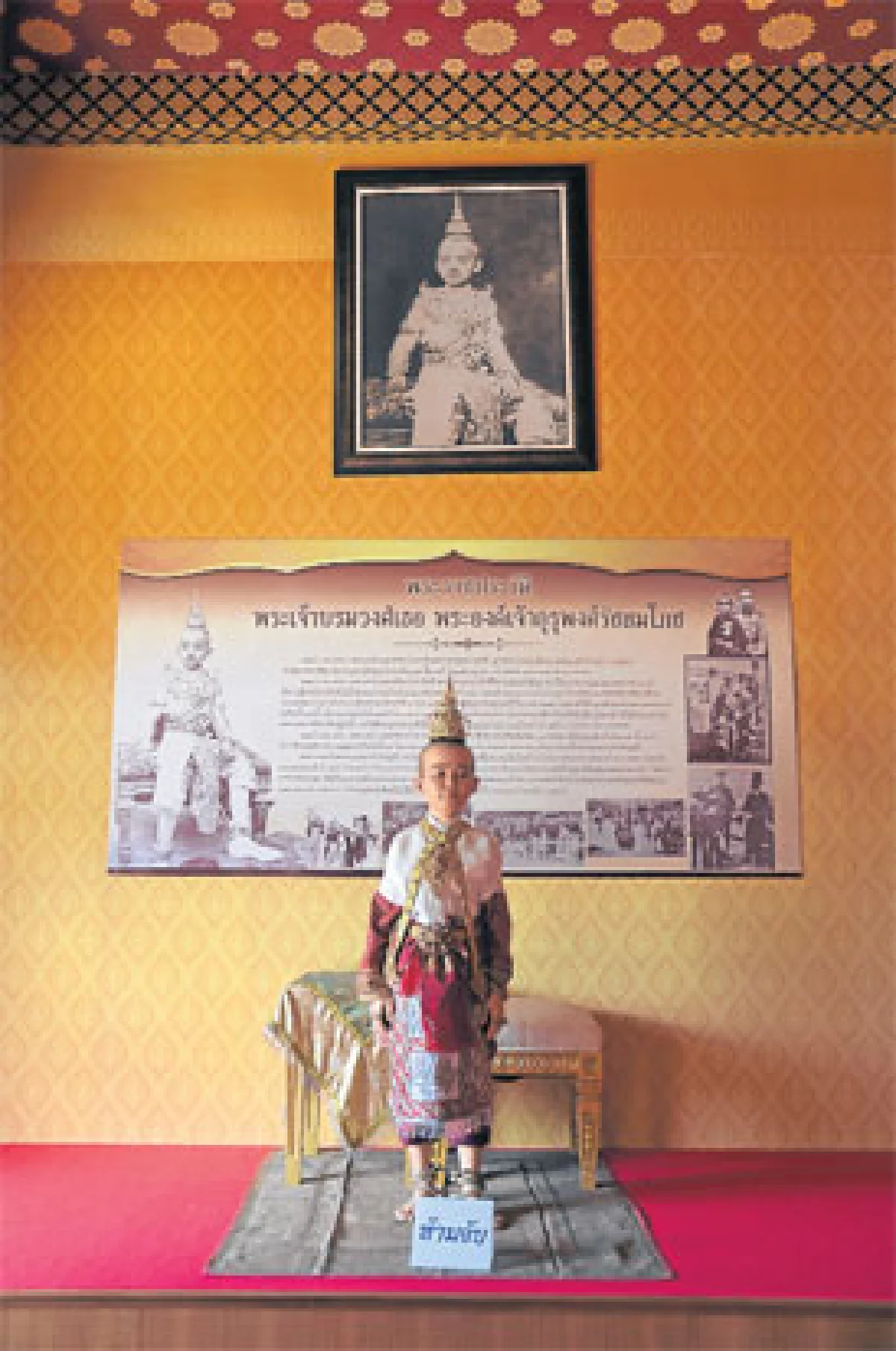 ตามรอยเสด็จประพาสต้น ณ วัดทรงเสวย