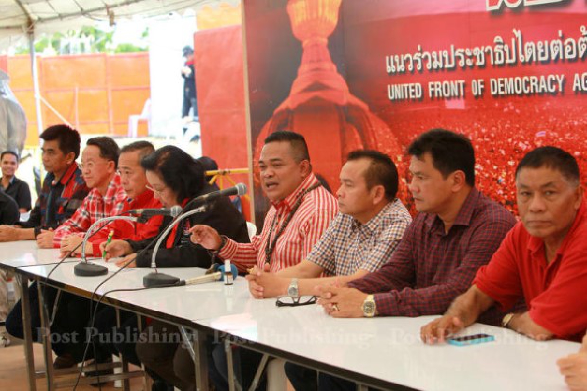 นปช.จี้สุเทพเปิดชื่อผู้มีบารมีเรียกประชุมขรก. นปช.จี้สุเทพเปิดชื่อผู้มีบารมีเรียกประชุมขรก.
