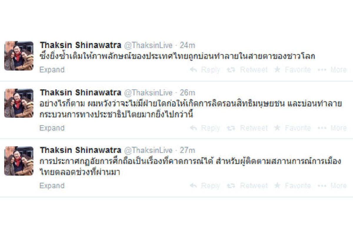 "แม้ว"หวังกฎอัยการศึกไม่ทำลายประชาธิปไตย "แม้ว"หวังกฎอัยการศึกไม่ทำลายประชาธิปไตย