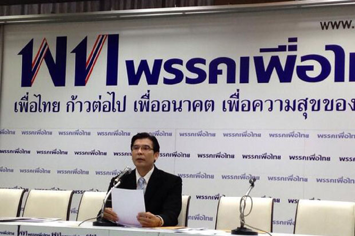 พร้อมพงศ์ยันแกนนำพท.-ตระกูลชินยังอยู่ในไทย พร้อมพงศ์ยันแกนนำพท.-ตระกูลชินยังอยู่ในไทย