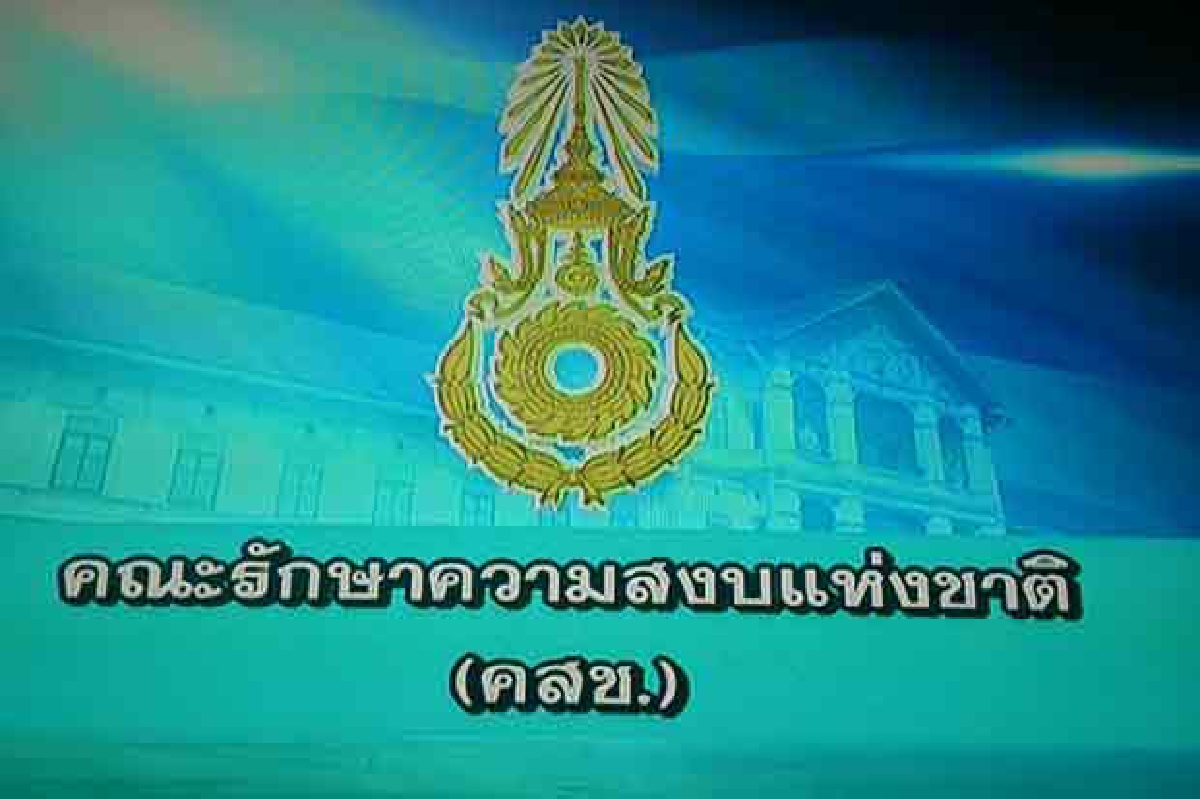 คสช.สั่งวิทยุ-โทรทัศน์งดรายการปกติ คสช.สั่งวิทยุ-โทรทัศน์งดรายการปกติ