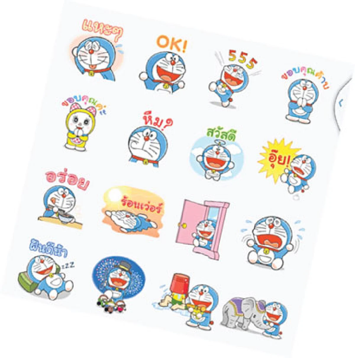 ฮิตเวอร์ สติกเกอร์สื่อความหมายโดนๆ　