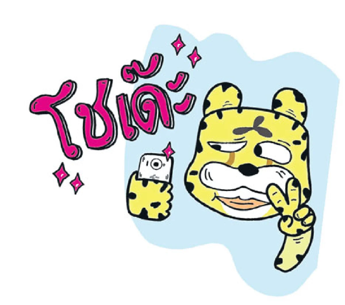 ฮิตเวอร์ สติกเกอร์สื่อความหมายโดนๆ　