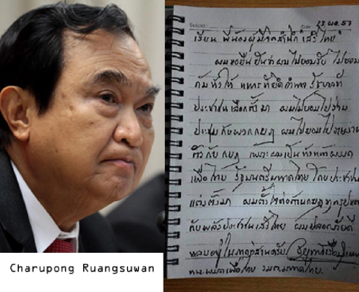 Coup! (updated Monday)