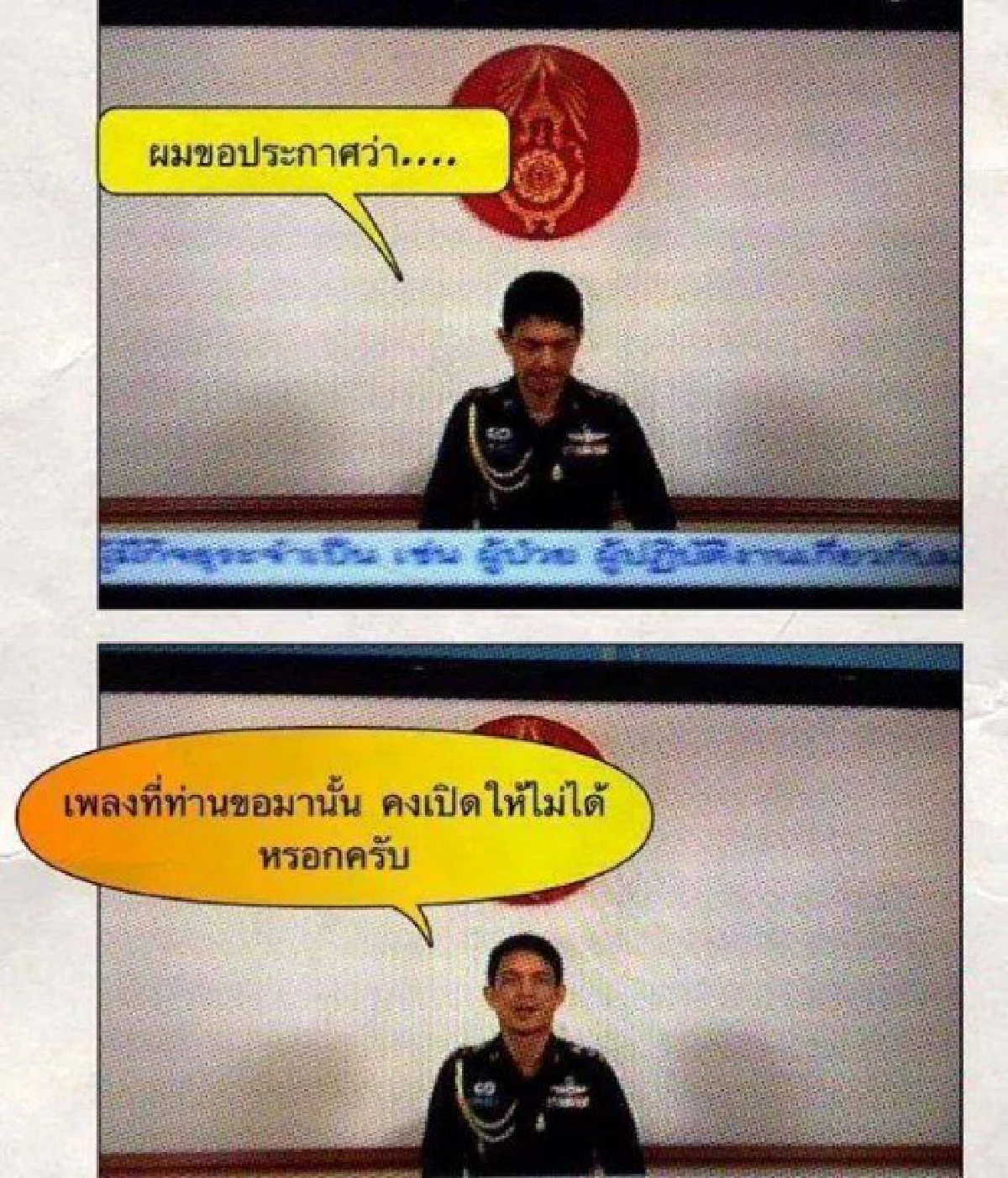 สารพัดมุขออนไลน์เรียกรอยยิ้มหลังรัฐประหาร