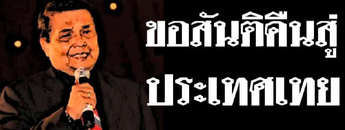 สารพัดมุขออนไลน์เรียกรอยยิ้มหลังรัฐประหาร