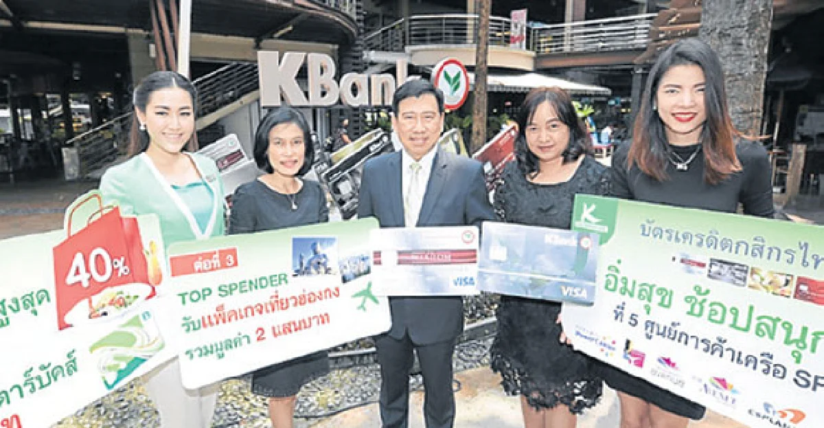 ห้ามแบงก์บังคับ‘ขายพ่วง’