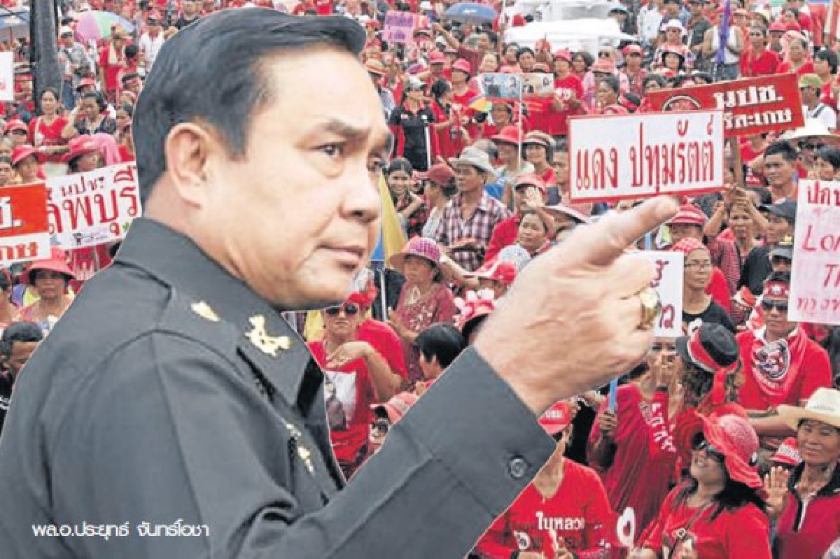 เพื่อไทยระส่ำ เสื้อแดงระสาย เพื่อไทยระส่ำ เสื้อแดงระสาย