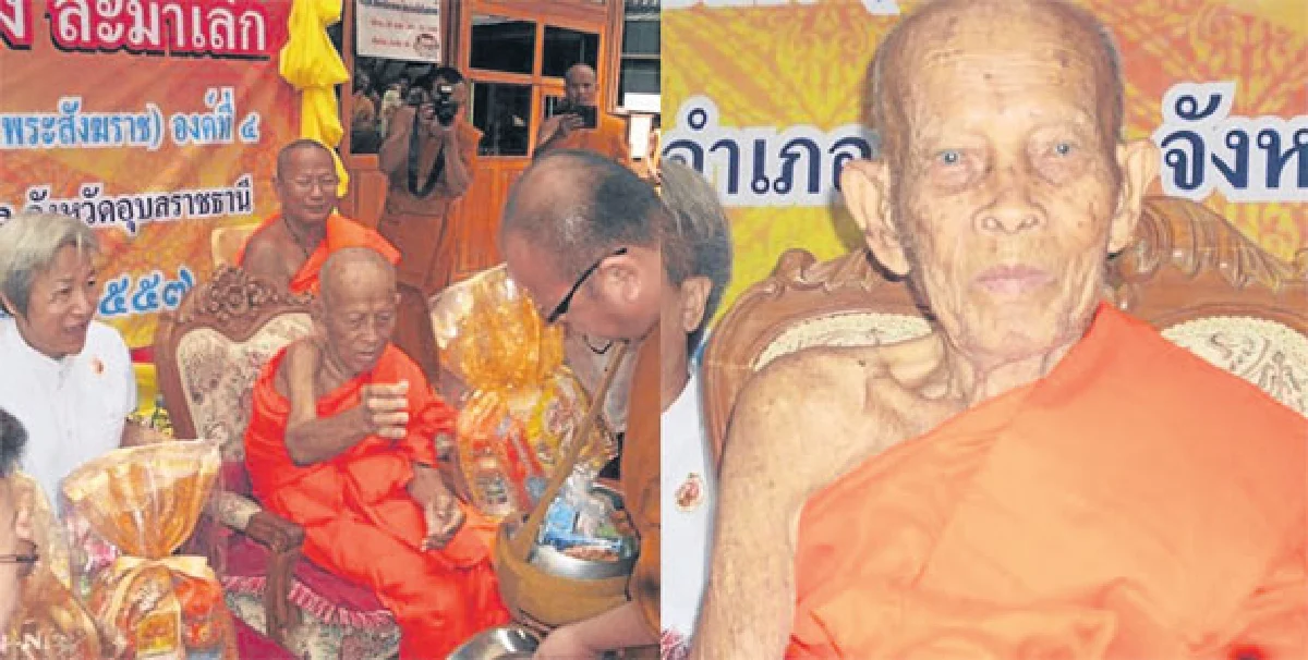 เคล็ดไม่ลับในการมีอายุยืน 100 ปี