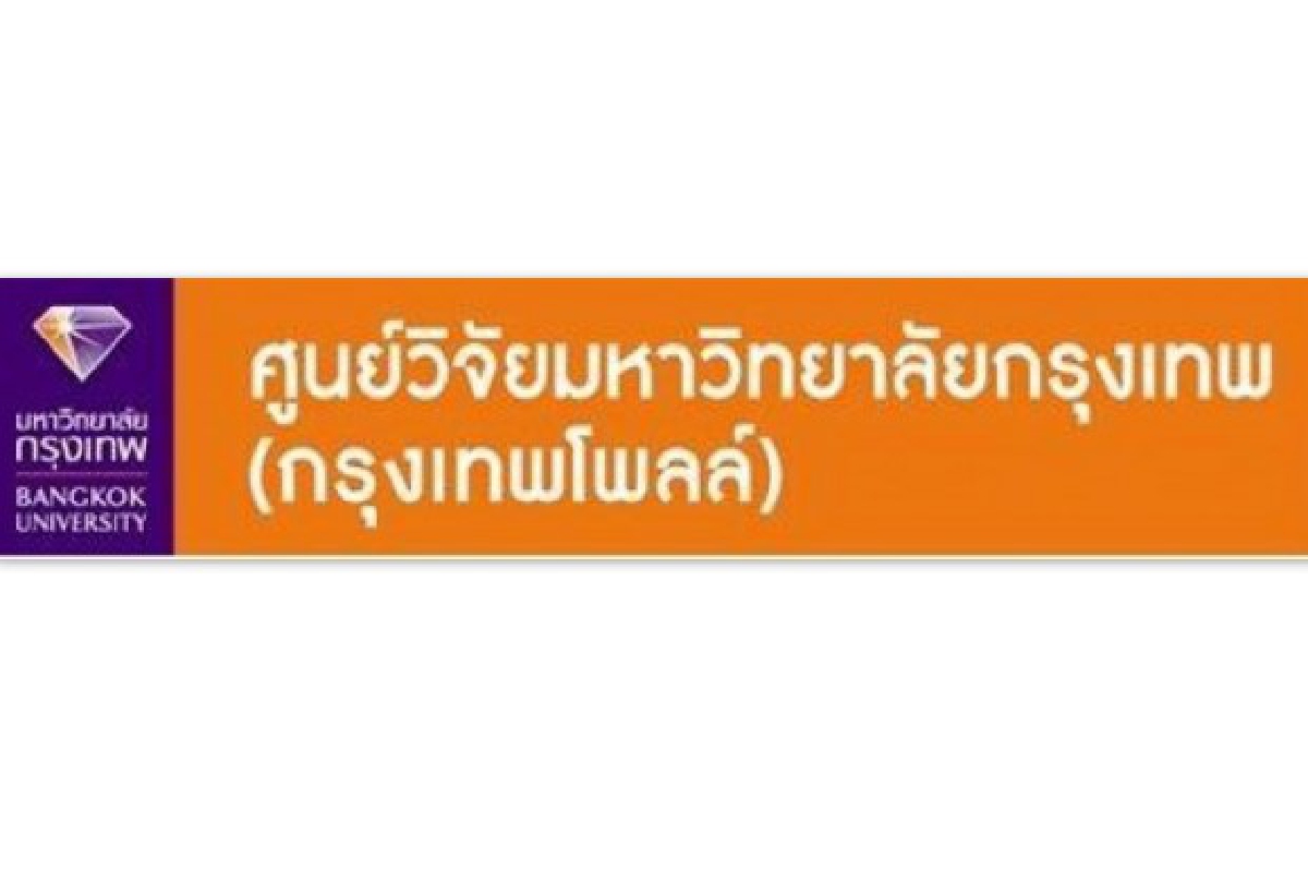 นักเศรษฐศาสตร์หนุนคสช.เร่งปฏิรูป นักเศรษฐศาสตร์หนุนคสช.เร่งปฏิรูป