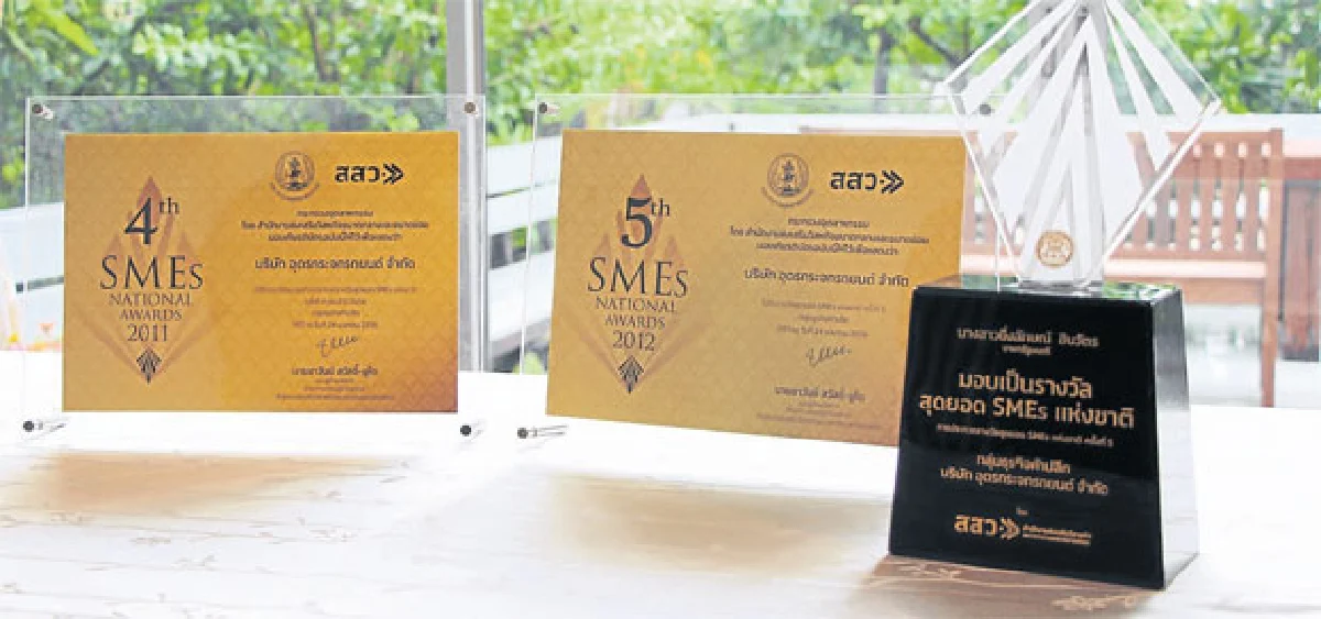'อุดรกระจกรถยนต์' สู่สุดยอด SMEs แห่งชาติ