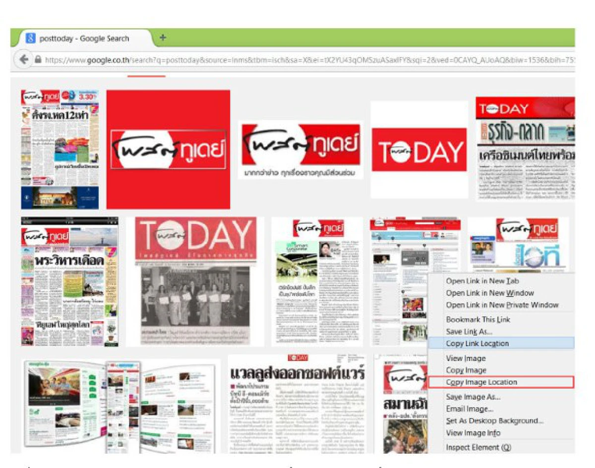 เผยกลเม็ดเคล็ดลับการสืบจากรูป