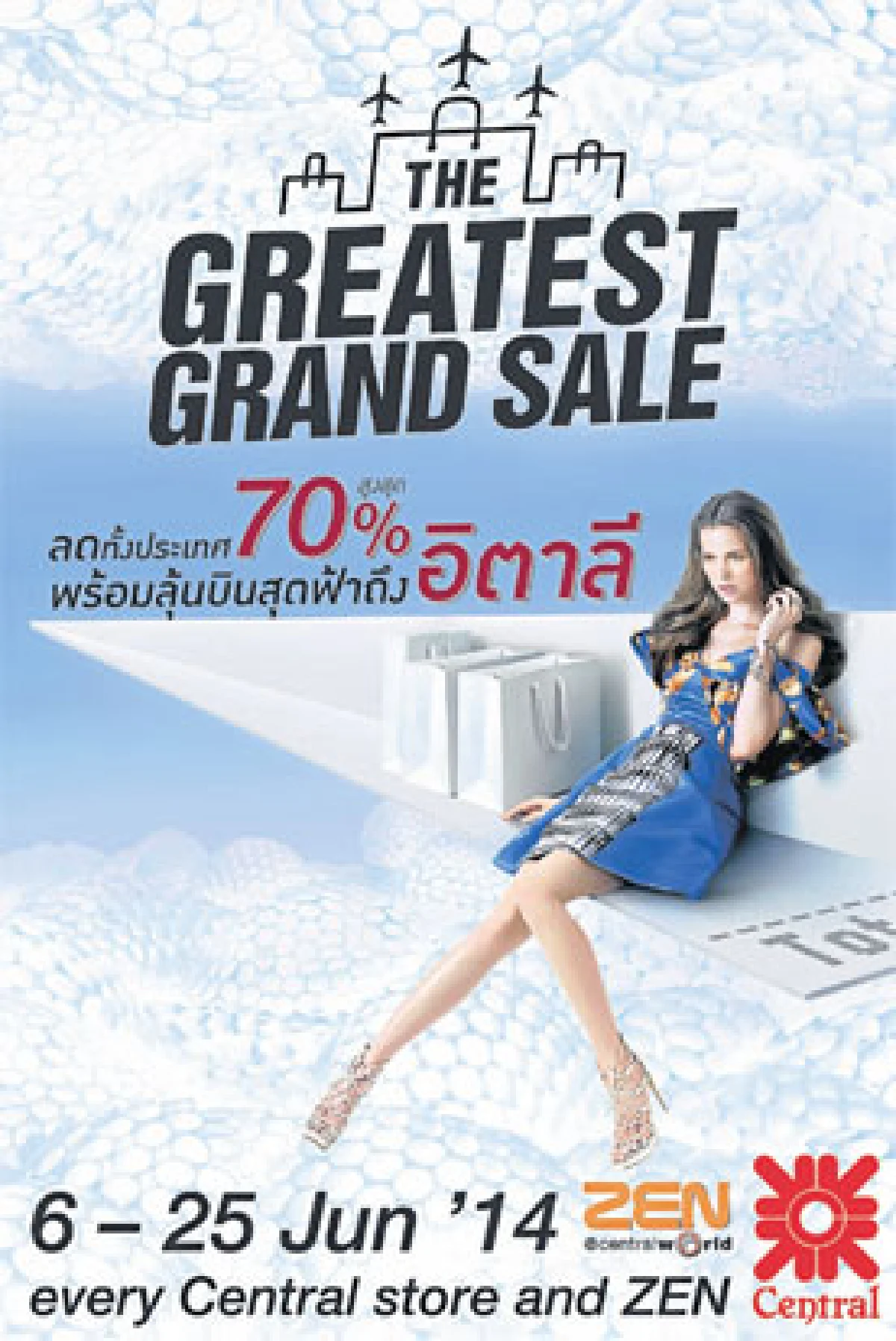 แท็บเล็ตมาแรง โมบายดีไวซ์คู่ใจขาช็อป