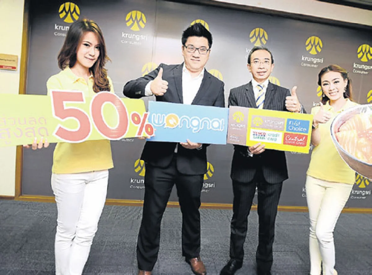 บัตรเครดิตสติกเกอร์ แค่แตะไม่ต้องเซ็น