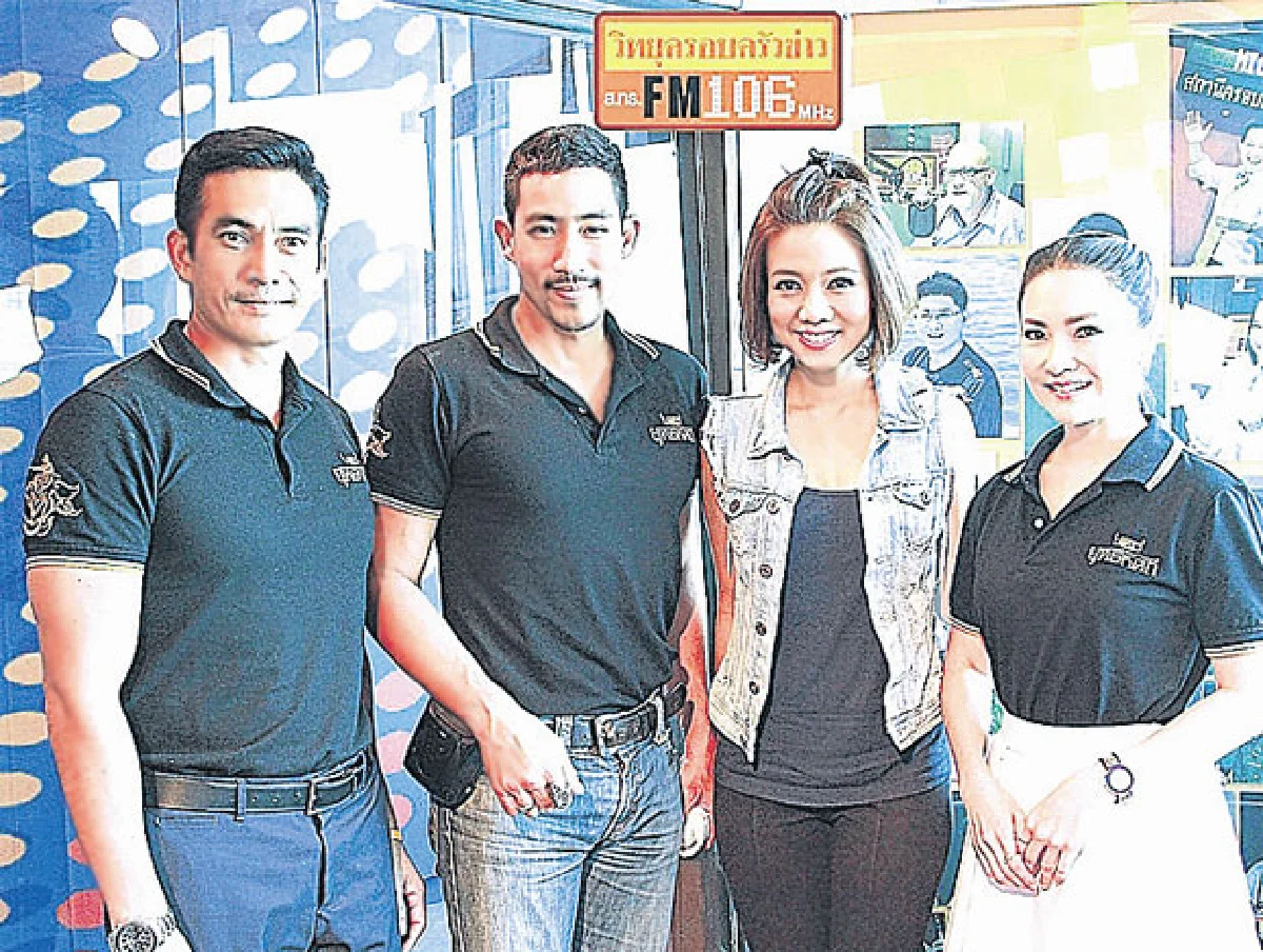 ในบทศัตรู บนความหมายของมิตรสหาย