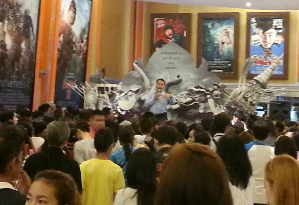 โรงหนังคนทะลักชมฟรีพระนเรศวร