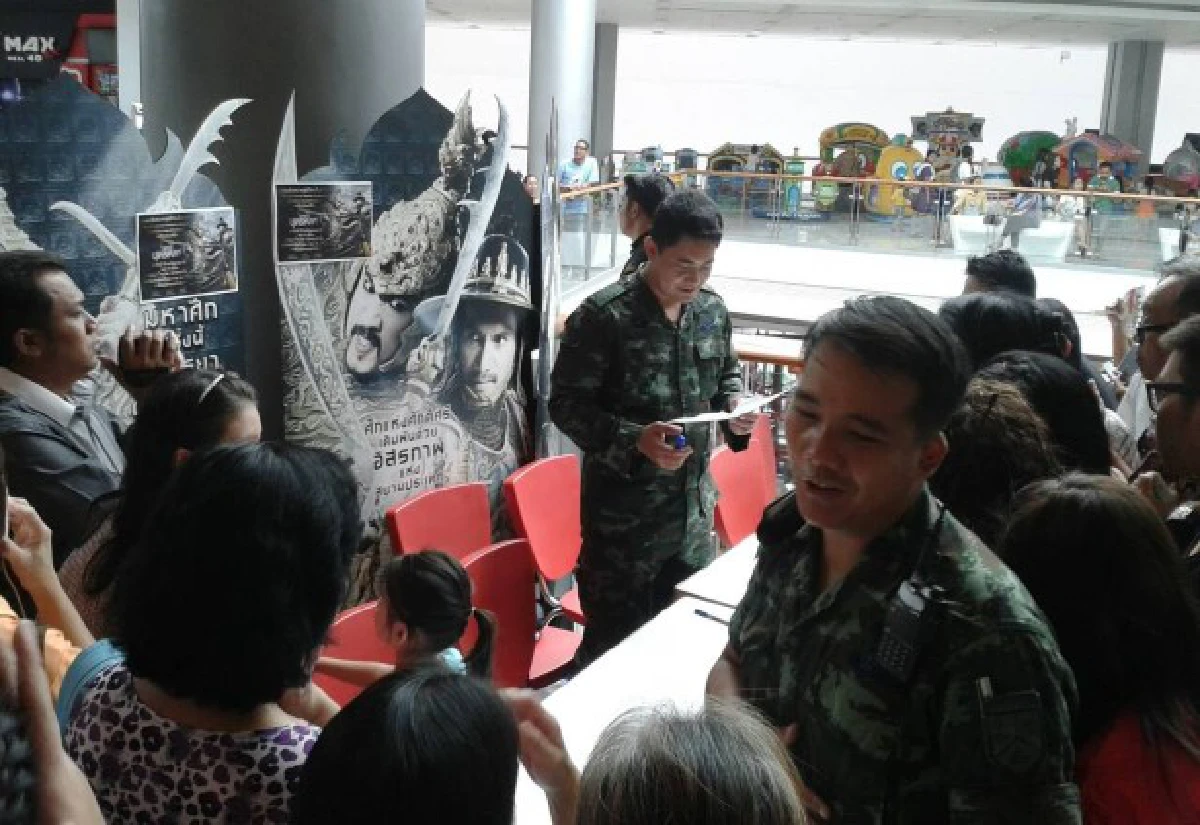 โรงหนังคนทะลักชมฟรีพระนเรศวร