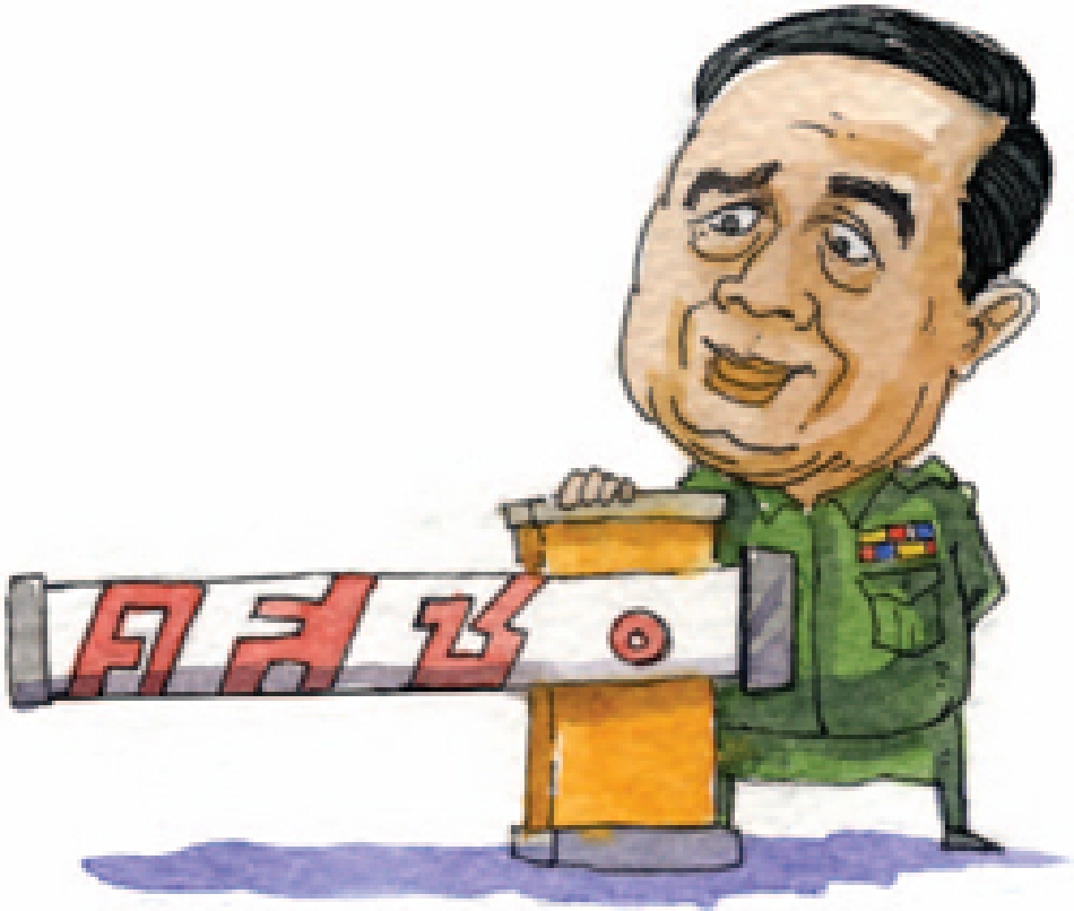 วตท.-คสช.