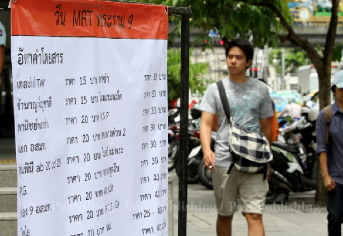 ผ่าปม"วินมอเตอร์ไซค์"เบื้องลึก"ส่วย"มหาศาล