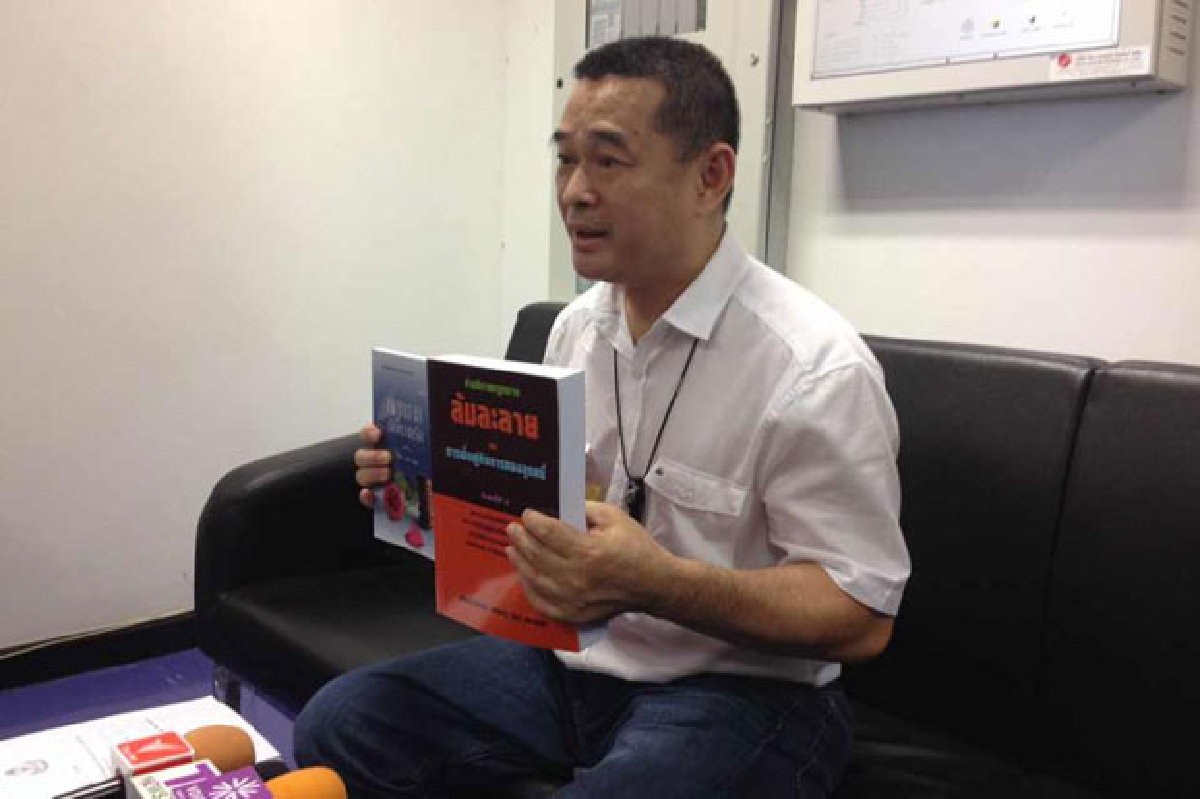"เรืองไกร" จี้ปปช.สอบ"วิชา"เขียนหนังสือ "เรืองไกร" จี้ปปช.สอบ"วิชา"เขียนหนังสือ