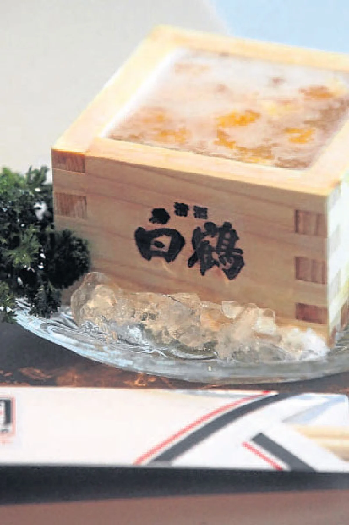 โนมิยะ แกสโทร บาร์ รวมเรื่องราวของการกิน-ดื่ม