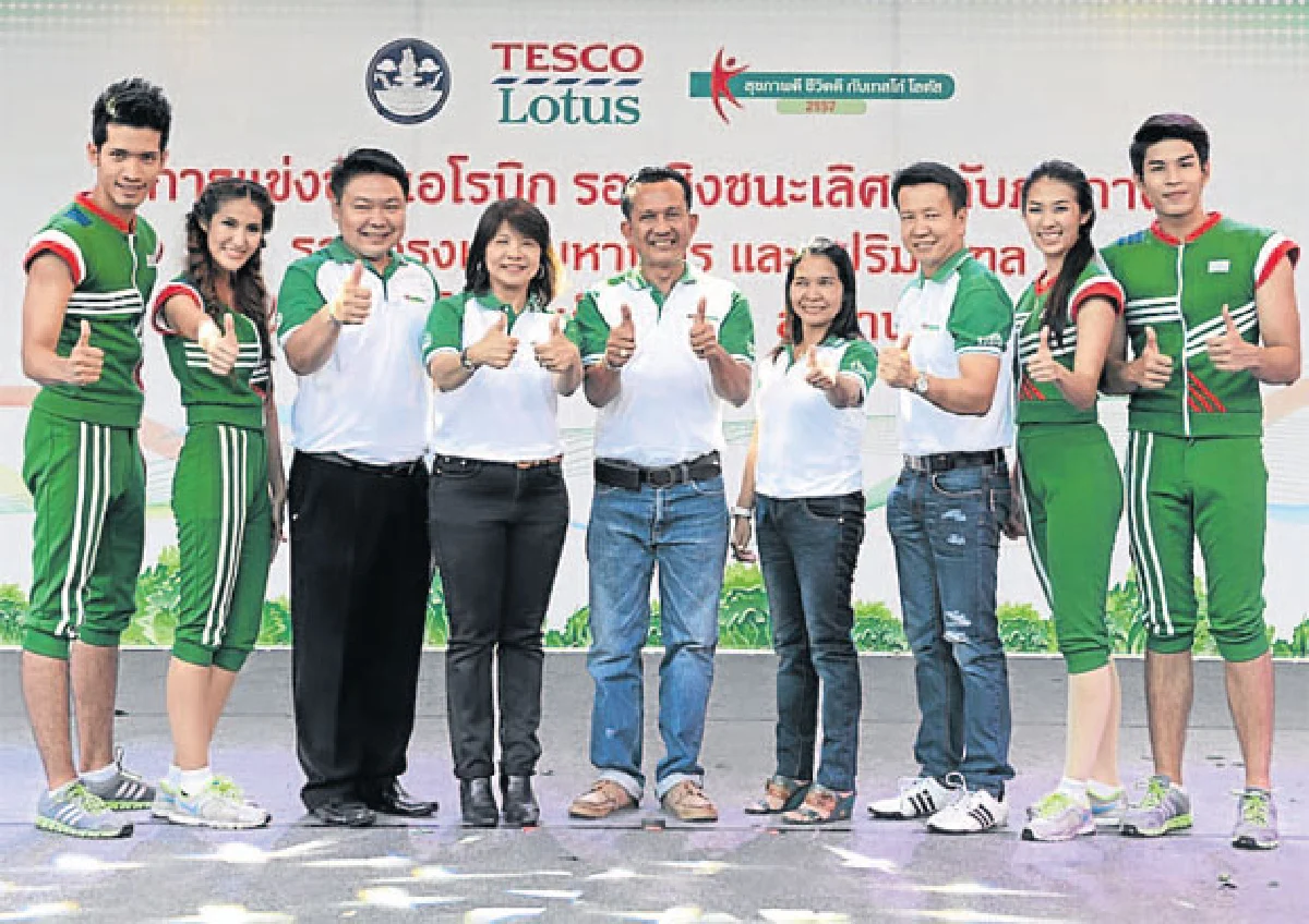 เทสโก้ โลตัส บุกซีเอสอาร์ด้านสุขภาพ