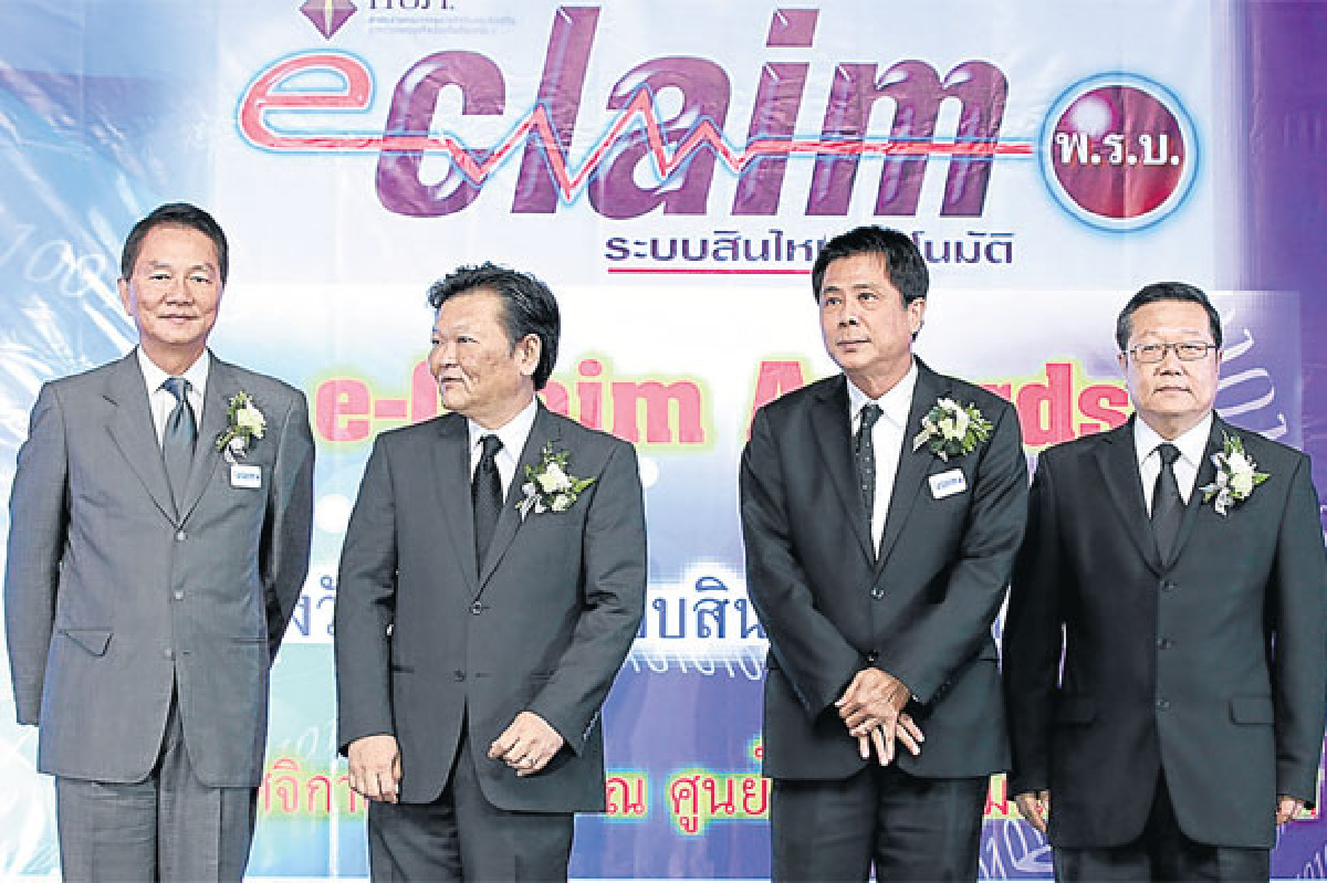 ชีวิตคู่ขนาน 2 นายประกัน ชีวิตคู่ขนาน 2 นายประกัน
