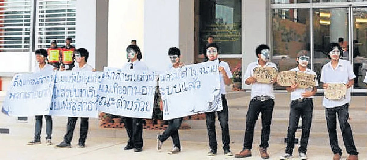 ‘ดาวดิน’ นักสู้ภูหลวง