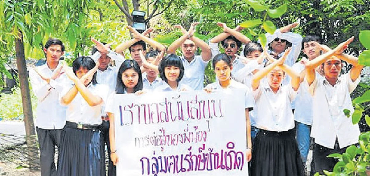 ‘ดาวดิน’ นักสู้ภูหลวง