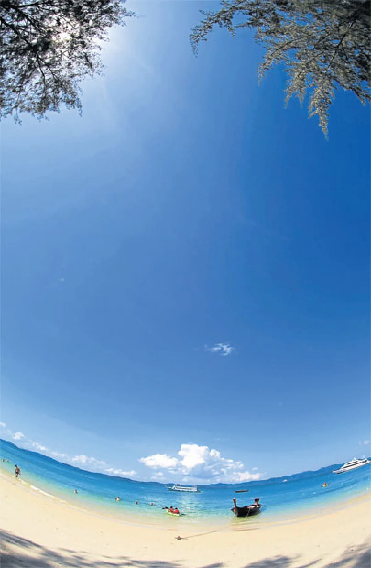 คิดถึงฟ้าสีคราม