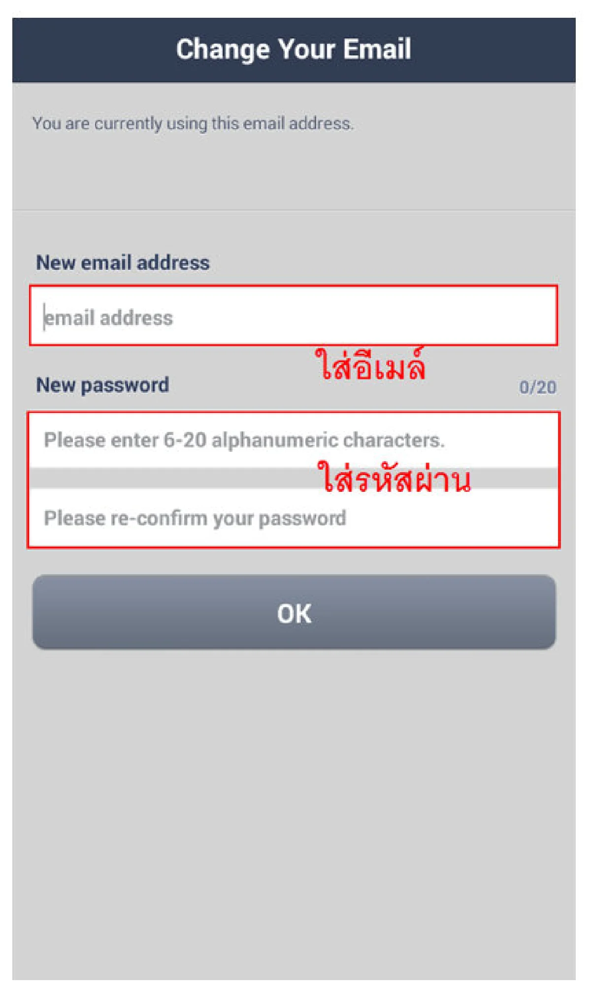 แฉ!!!ความเป็นไปได้ที่LineของคุณจะถูกHack