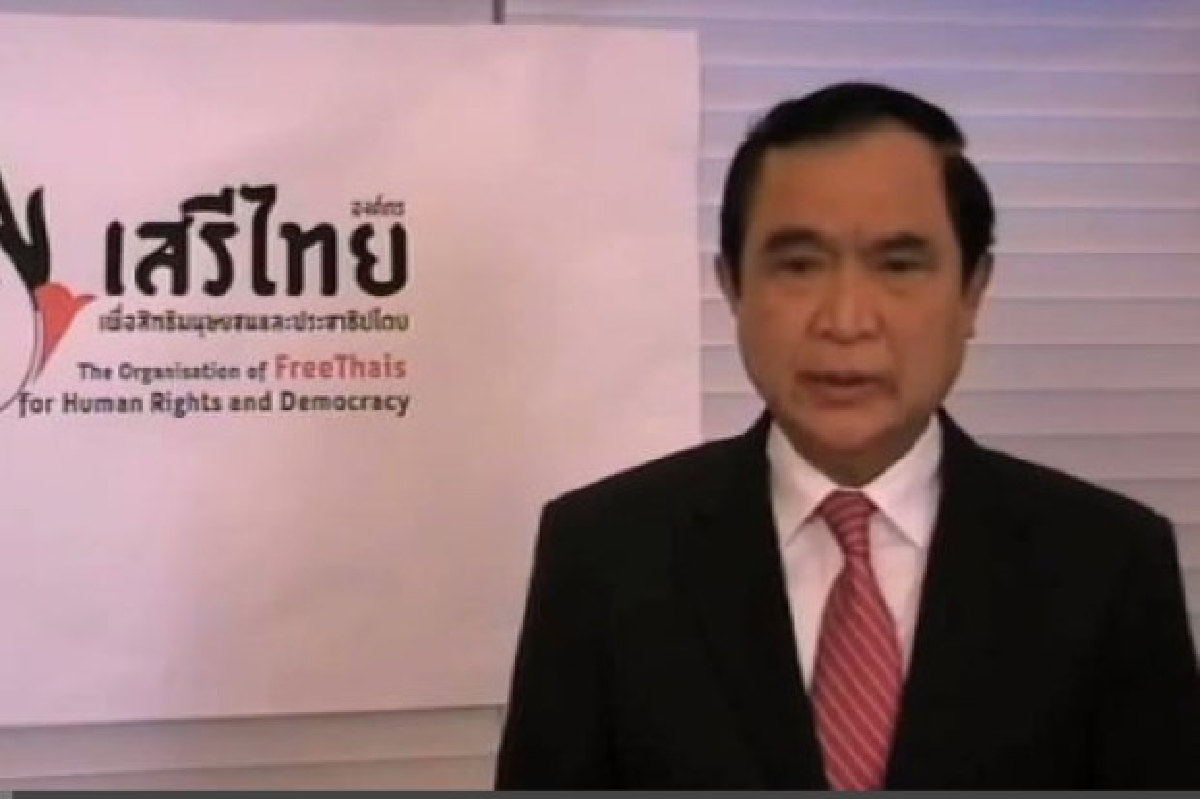 เพื่อไทยปัดร่วมองค์กรเสรีไทยย้ำไม่เคลื่อนไหว เพื่อไทยปัดร่วมองค์กรเสรีไทยย้ำไม่เคลื่อนไหว