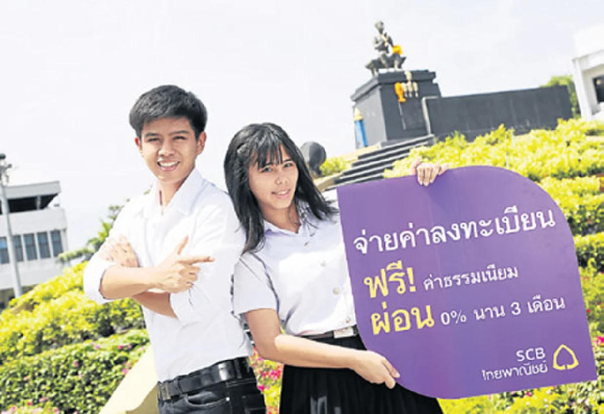 เตือนผู้รับจ้างเปิดบัญชีแบงก์ มีโทษหนักทั้งจำและปรับ