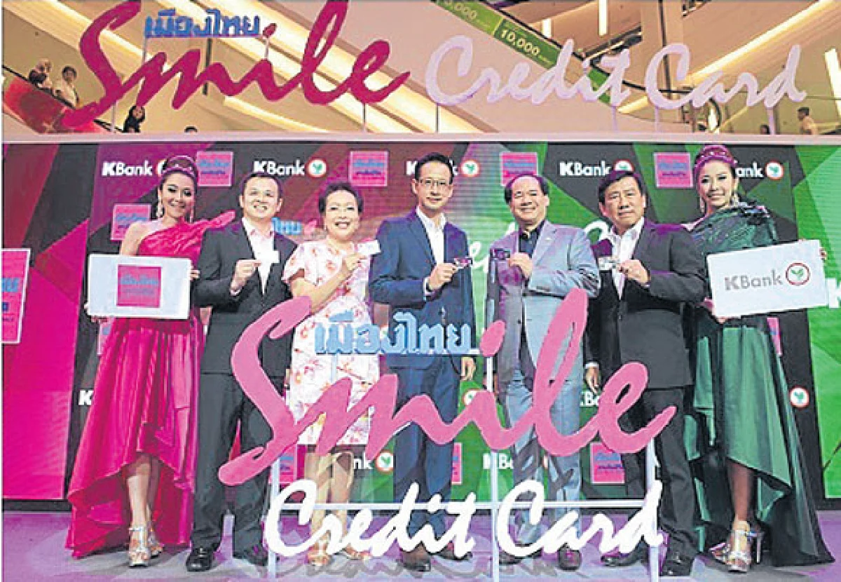 เตือนผู้รับจ้างเปิดบัญชีแบงก์ มีโทษหนักทั้งจำและปรับ