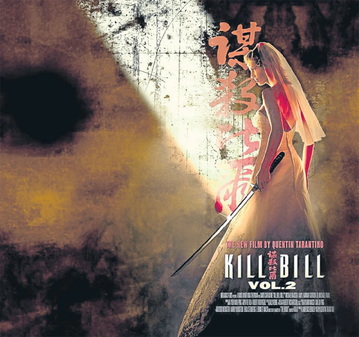 ปู่บิลไม่เคยตาย เดวิด คาร์ราดีน