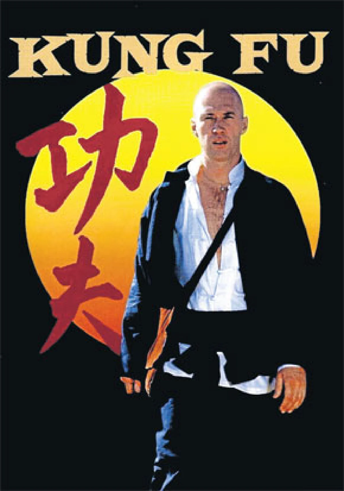 ปู่บิลไม่เคยตาย เดวิด คาร์ราดีน