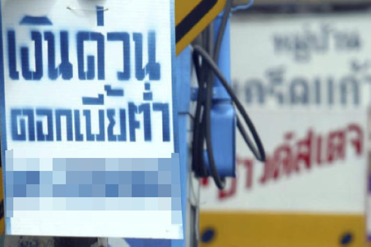 ชงคสช.แก้ปัญหาลูกหนี้ทั้งระบบ ชงคสช.แก้ปัญหาลูกหนี้ทั้งระบบ
