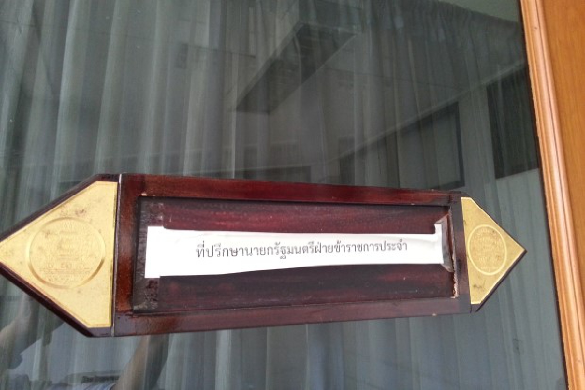 ส่องห้องเย็นดองบิ๊กขรก. ส่องห้องเย็นดองบิ๊กขรก.