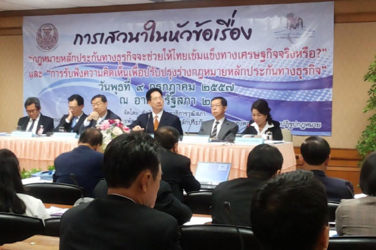 หนุนผ่านก.ม.หลักประกันธุรกิจช่วยSME2ล้านราย หนุนผ่านก.ม.หลักประกันธุรกิจช่วยSME2ล้านราย