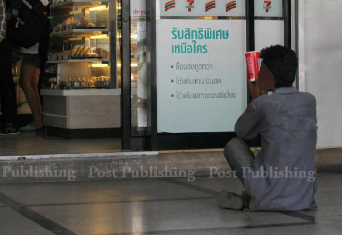 เจาะลึกอาชีพ"ขอทาน"งานง่าย-รายได้งาม