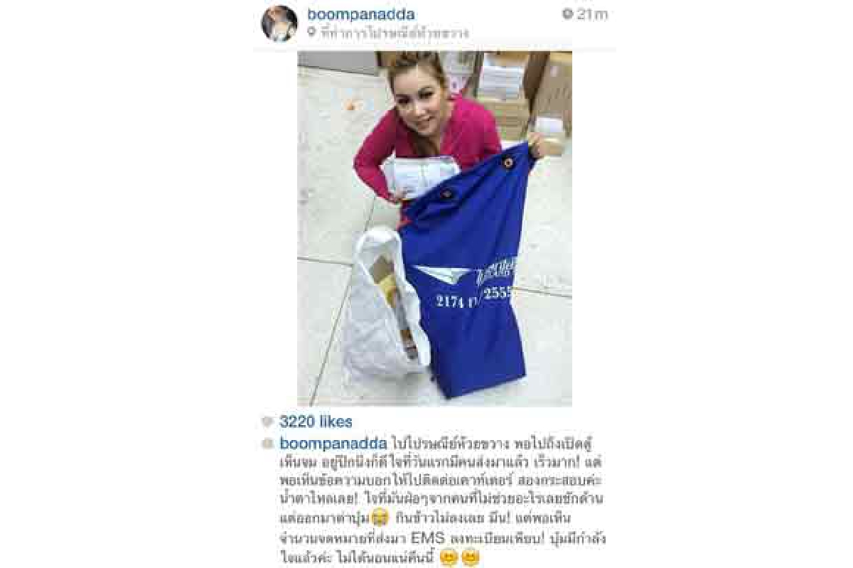 "บุ๋ม"ปลื้มจม.หนุนเพิ่มโทษข่มขืนให้ประหารเพียบ "บุ๋ม"ปลื้มจม.หนุนเพิ่มโทษข่มขืนให้ประหารเพียบ