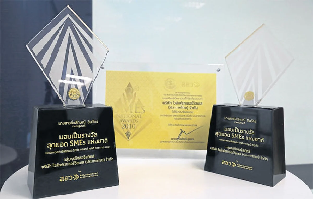 'ไวส์เฟรท' ยกระดับโลจิสติกส์ไทย ก้าวสู่สากล รับเปิดเออีซี
