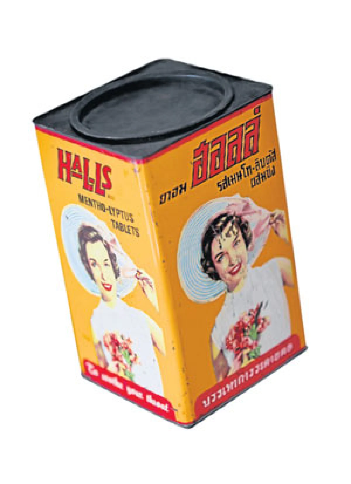 พรหมไพลิน เรือนมนต์ คนรุ่นใหม่หลงใหลงานสังกะสียุคเก่า