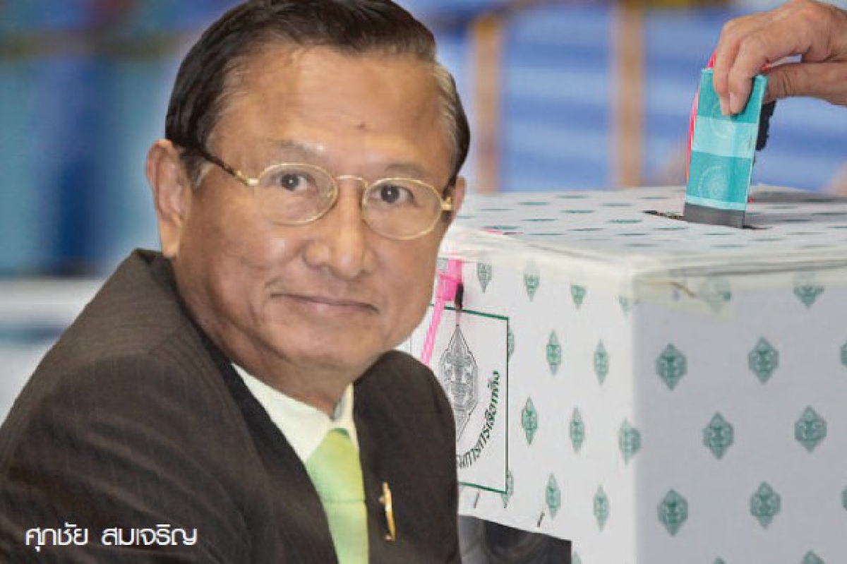 เปิดข้อเสนอกกต."ยุบพรรคสกัดประชานิยม" เปิดข้อเสนอกกต."ยุบพรรคสกัดประชานิยม"