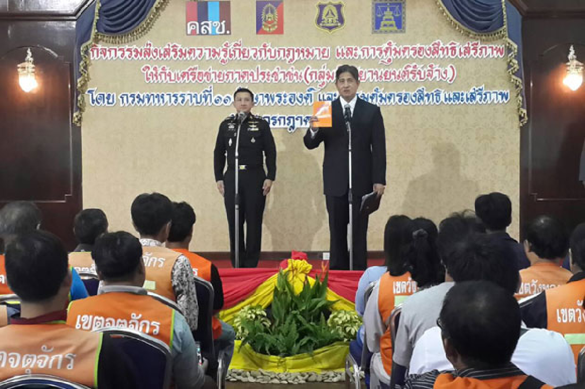 กรมคุ้มครองสิทธิฯอบรมกฎจราจรวินจยย. กรมคุ้มครองสิทธิฯอบรมกฎจราจรวินจยย.