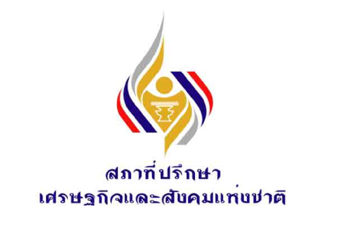 คสช.สั่งยุบสภาที่ปรึกษาฯ คสช.สั่งยุบสภาที่ปรึกษาฯ