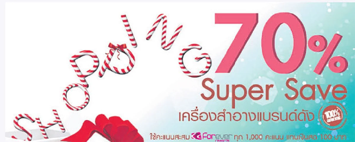 ตั้งศูนย์ดูแลหนี้นอกระบบ