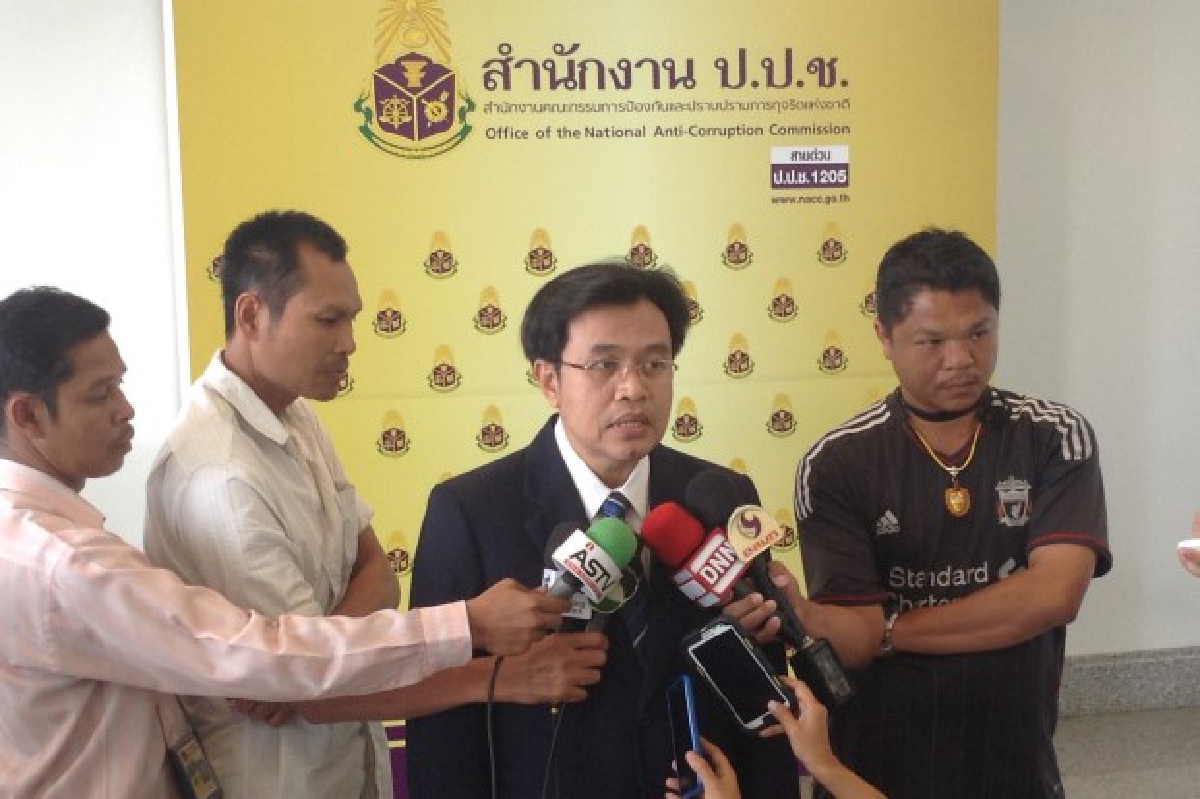 สถาบันการเงินหนุนคุมธุรกรรมนักการเมือง สถาบันการเงินหนุนคุมธุรกรรมนักการเมือง
