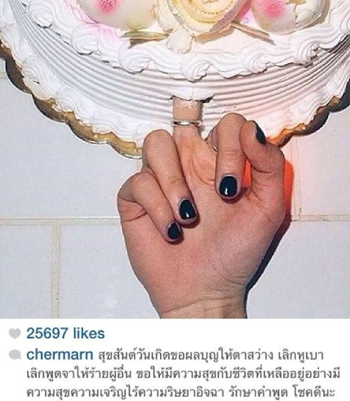 "พลอย"แรงส์!โพสต์รูปนิ้วกลาง HBD
