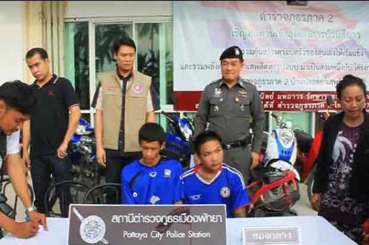 รวบแก๊งวิ่งราวทรัพย์หาเงินซื้อยาบ้าเสพ รวบแก๊งวิ่งราวทรัพย์หาเงินซื้อยาบ้าเสพ